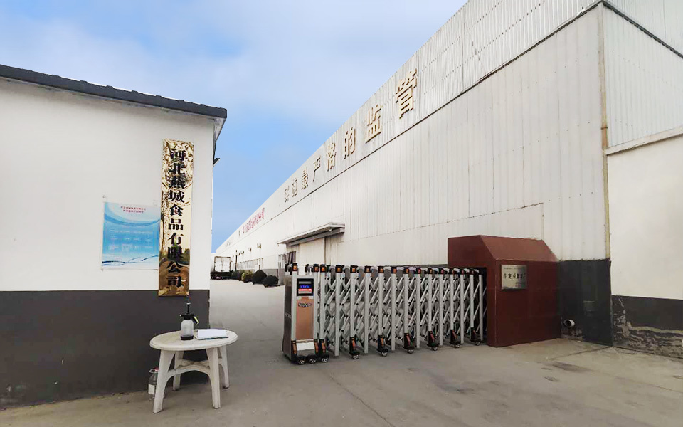 河北ng28南宫相信品牌力量,NG28相信品牌的力量,南宫28NG相信品牌力量食品有限公司