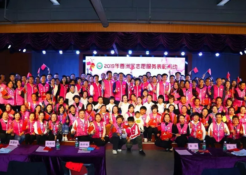 4688美高梅集团显示因“爱”再获殊荣