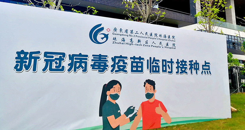 健康4688美高梅集团 共建共享.jpg 健康4688美高梅集团 共建共享.jpg