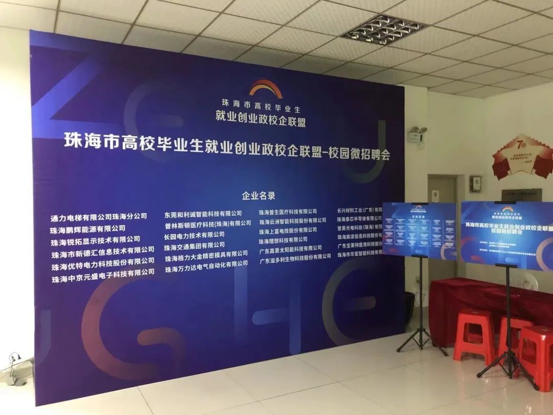4688美高梅集团 | 人才储备和培养计划进行时