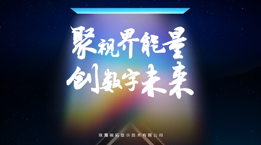 当科技遇见艺术 | 4688美高梅集团出席视觉艺术数字化论坛