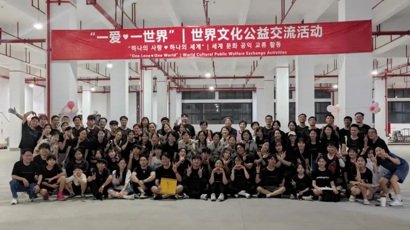 4688美高梅集团显示 | 世界文化公益交流活动圆满结束