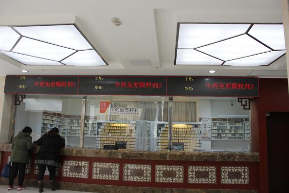 中国医师节 | 4688美高梅集团LED大屏点亮医疗之光