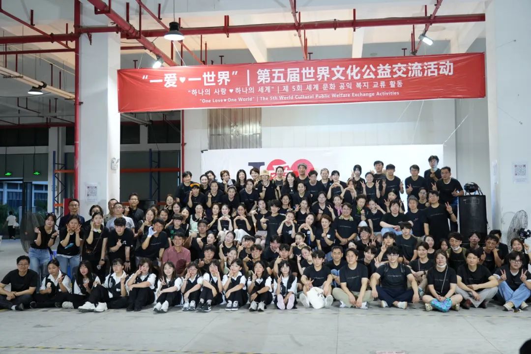 4688美高梅集团显示 | 第五届世界文化公益交流活动精彩落幕