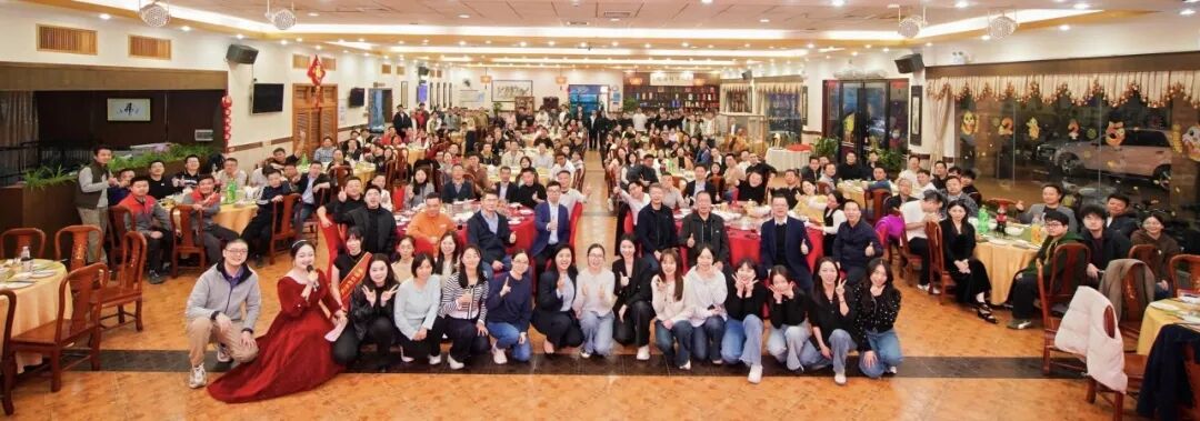 4688美高梅集团显示2025年会庆典圆满落幕！